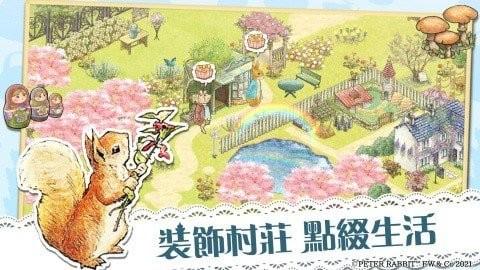 比得兔隐藏的世界手游截图3