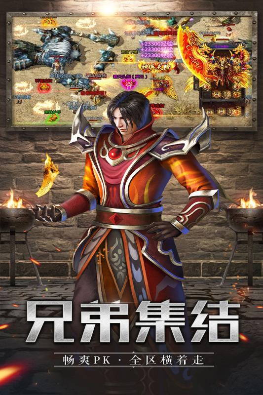 杀神无限刀996山河手游截图1