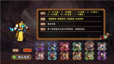 杀戮地城金币修改版截图1