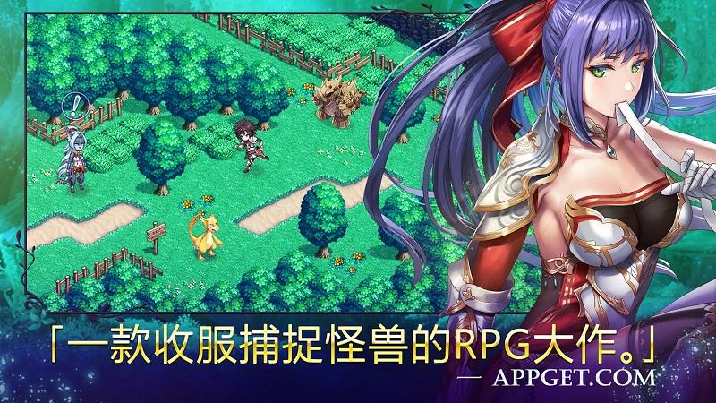 亘古幻想最新版截图2