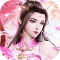 永恒世界最新版