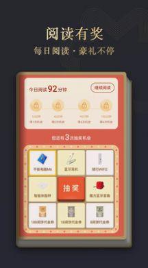 华为阅读app苹果版下载安装截图0