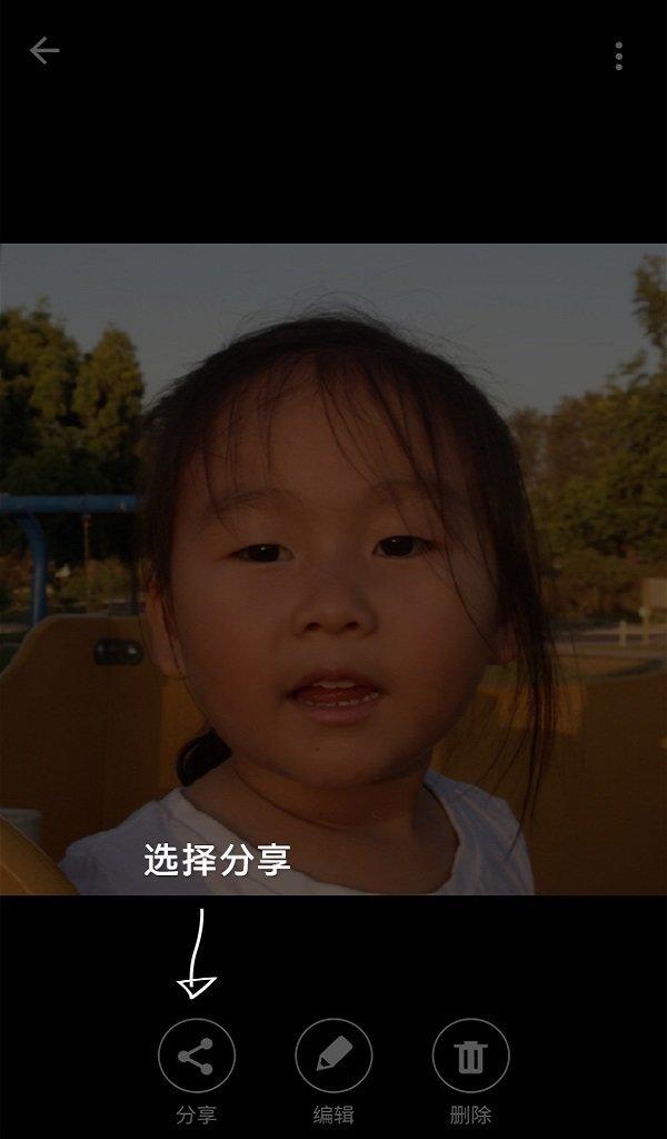 hp打印服务插件截图2