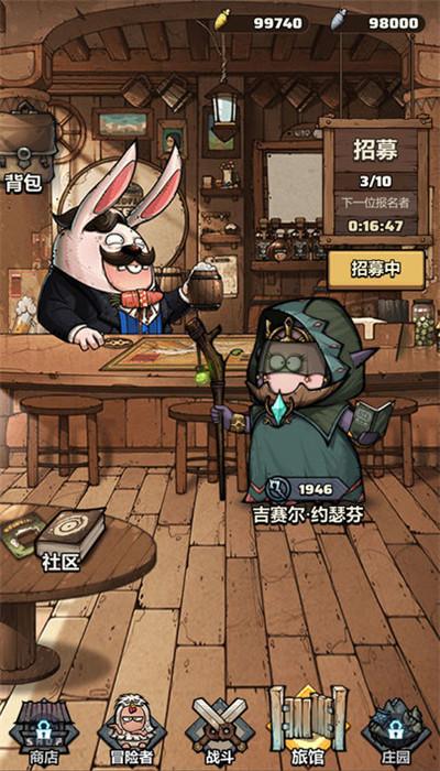 代号肉鸽截图2