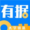 有据升学安卓下载2024版