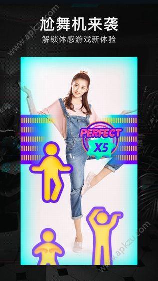 抖音大笑江湖舞蹈视频教程截图1