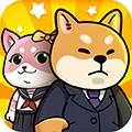 猫宅97无限金币版