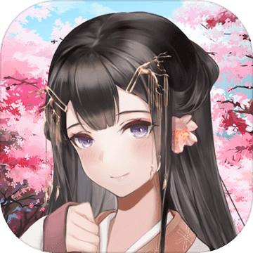 葬花手机版