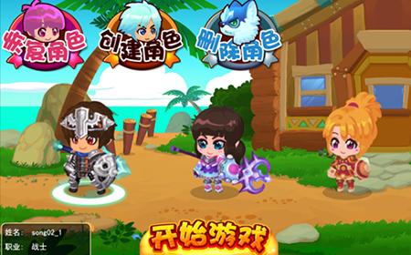 幻境魔灵九游版截图0