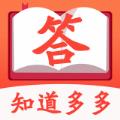 知道多多app最新版