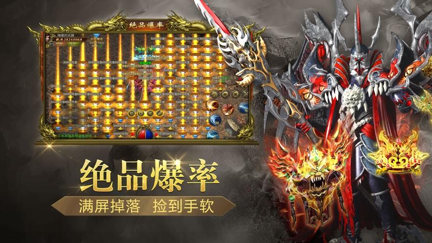 沙城战歌截图3