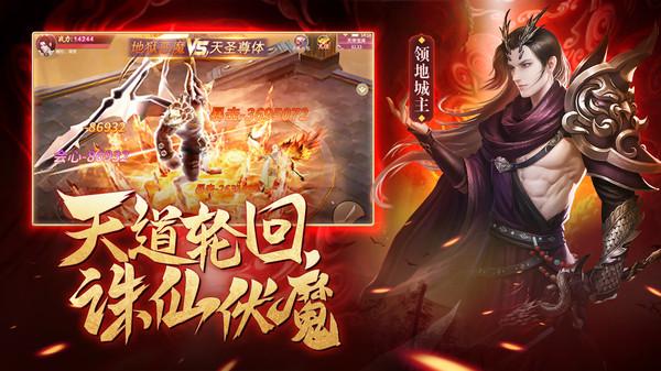 神喻安卓版截图2