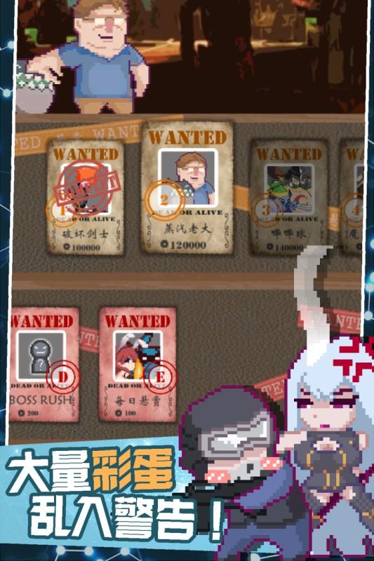 交叉次元截图2