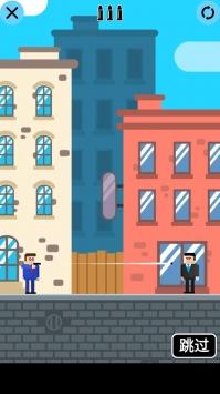 子弹先生修改版 - Mr Bullet截图1