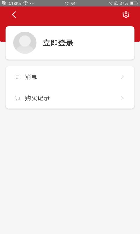 光辉的历程视频app截图3