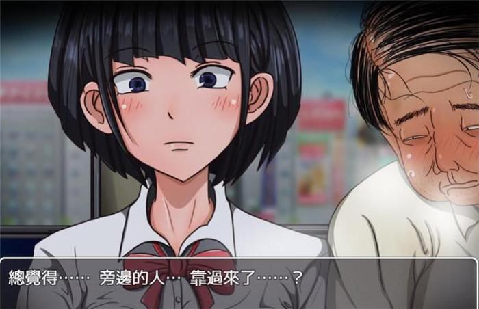琴子变得奇怪了安卓直装版截图0