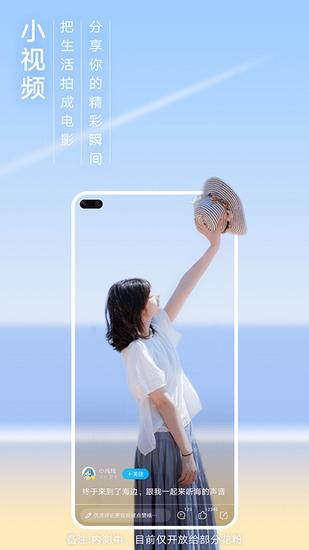 花粉俱乐部app截图3