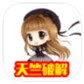  和泉的冒险2中文版