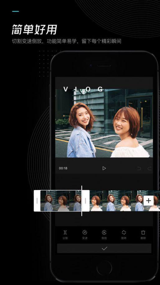 抖音ins特效厚米模板制作软件下载截图2