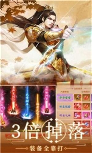 灵域修仙之极品仙途官网版截图1