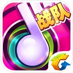 节奏大师2020最新版