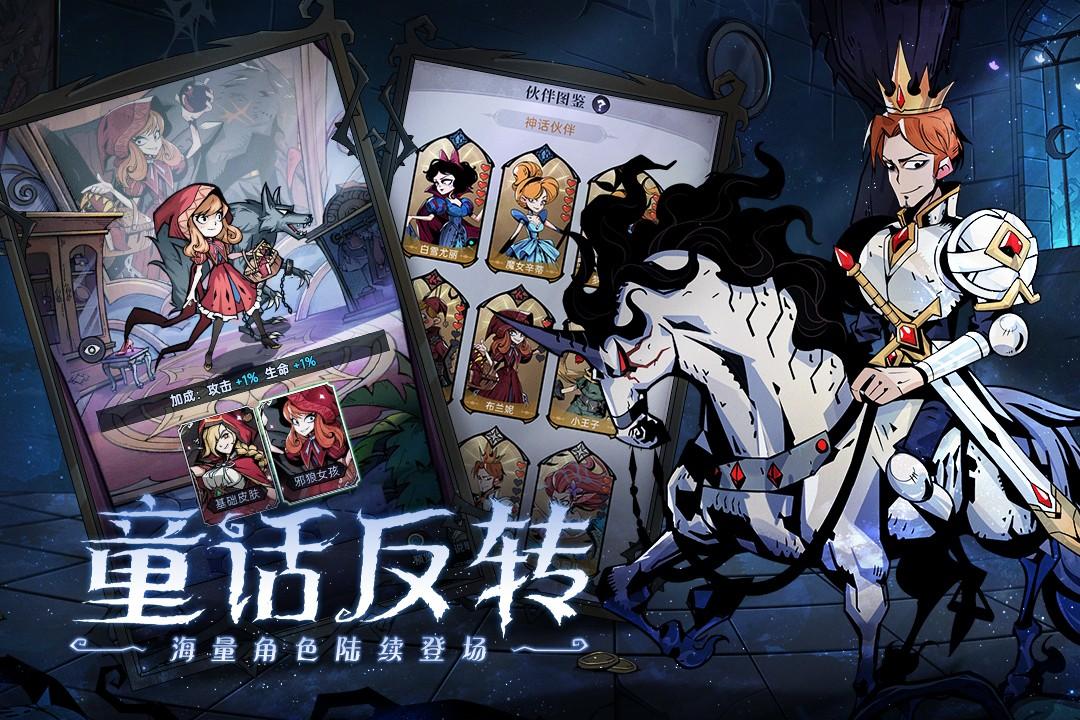 魔镜物语九游版截图1