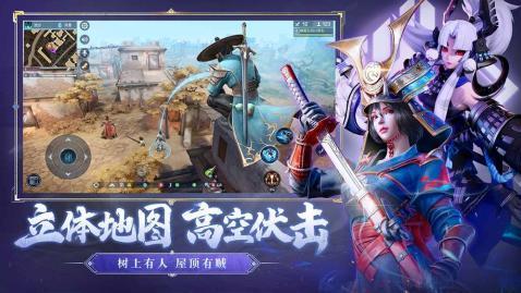 猎手之王九游版截图2