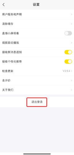 天天鉴宝下载安装最新版截图3