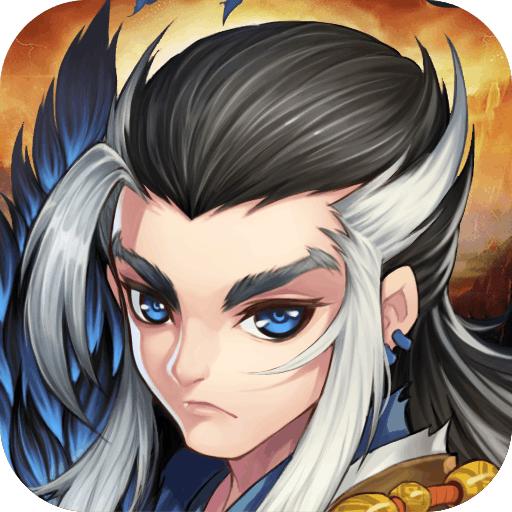 盖世豪侠安卓版