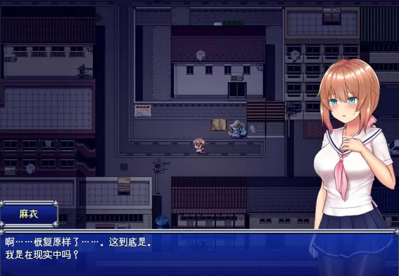 魔法少女麻衣御光截图1