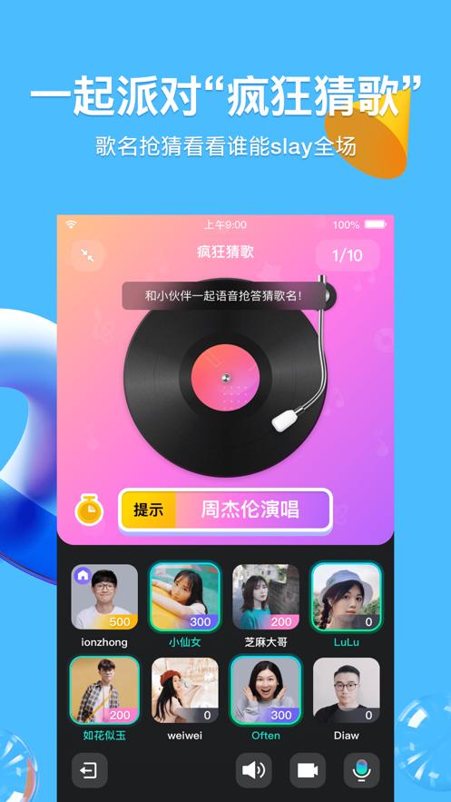 手机QQ2021版官方下载链接截图0