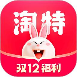 手机淘宝特价版appios手机下载