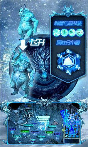 江苏欢娱冰雪三职业截图1