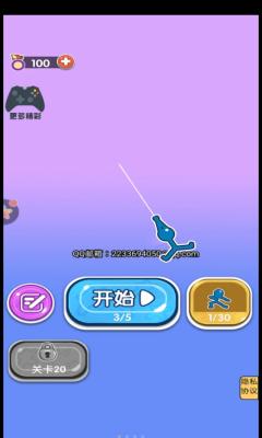 逃亡人生中文版截图2