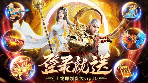 仙子奇踪官网版截图2