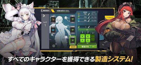 LastOrigin免费汉化版截图3