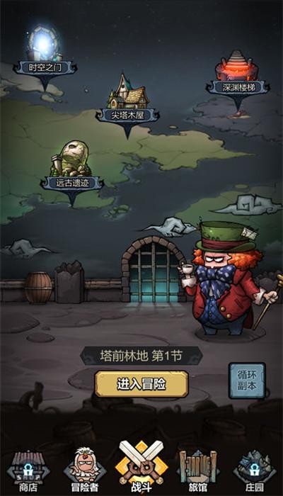 代号肉鸽截图1