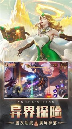 天使之战单机版无限钻石截图1