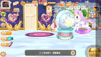 晴天小狗1百度版截图0