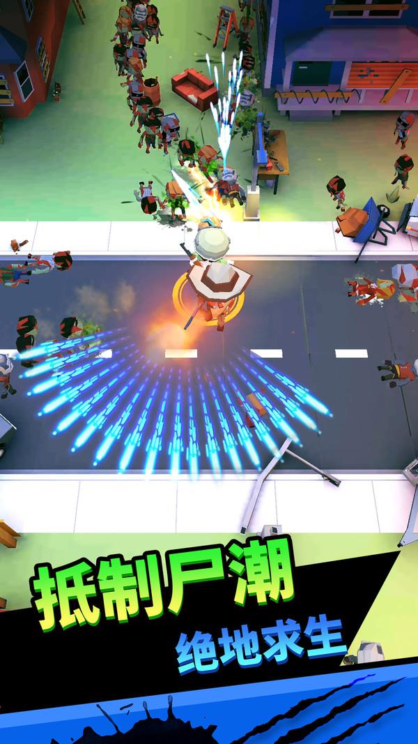 向僵尸开炮无敌修改版截图1