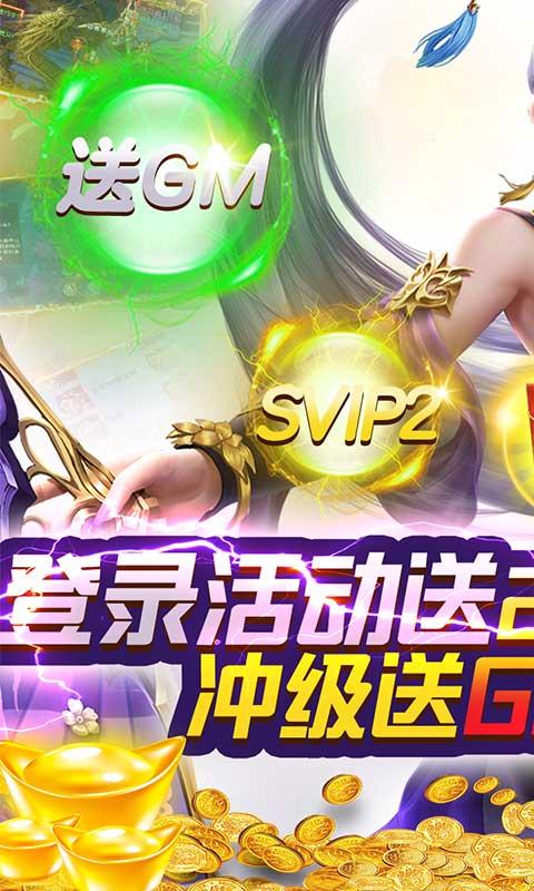莽荒纪内购修改版截图1