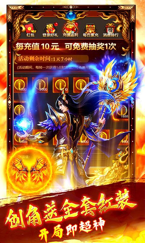 剑侠问情安卓版截图0