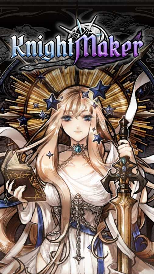 女剑士的秘密日记手游截图2