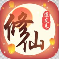仙境情缘手游
