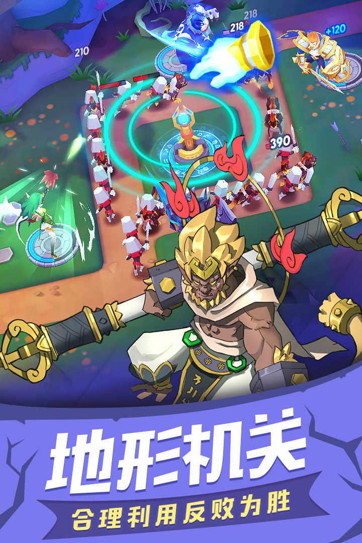 塔塔帝国截图0