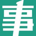 事考帮安卓版下载2025