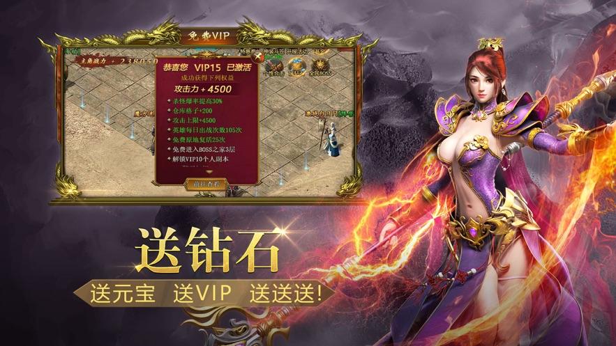 沙城战歌截图2