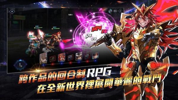 英雄神斗曲安卓版截图3