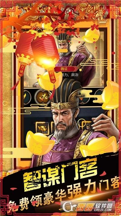 丝路2送全gm版截图2