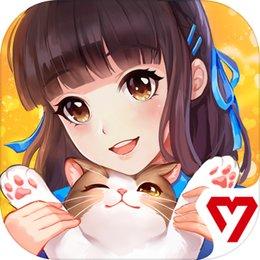 喵与筑官方正版